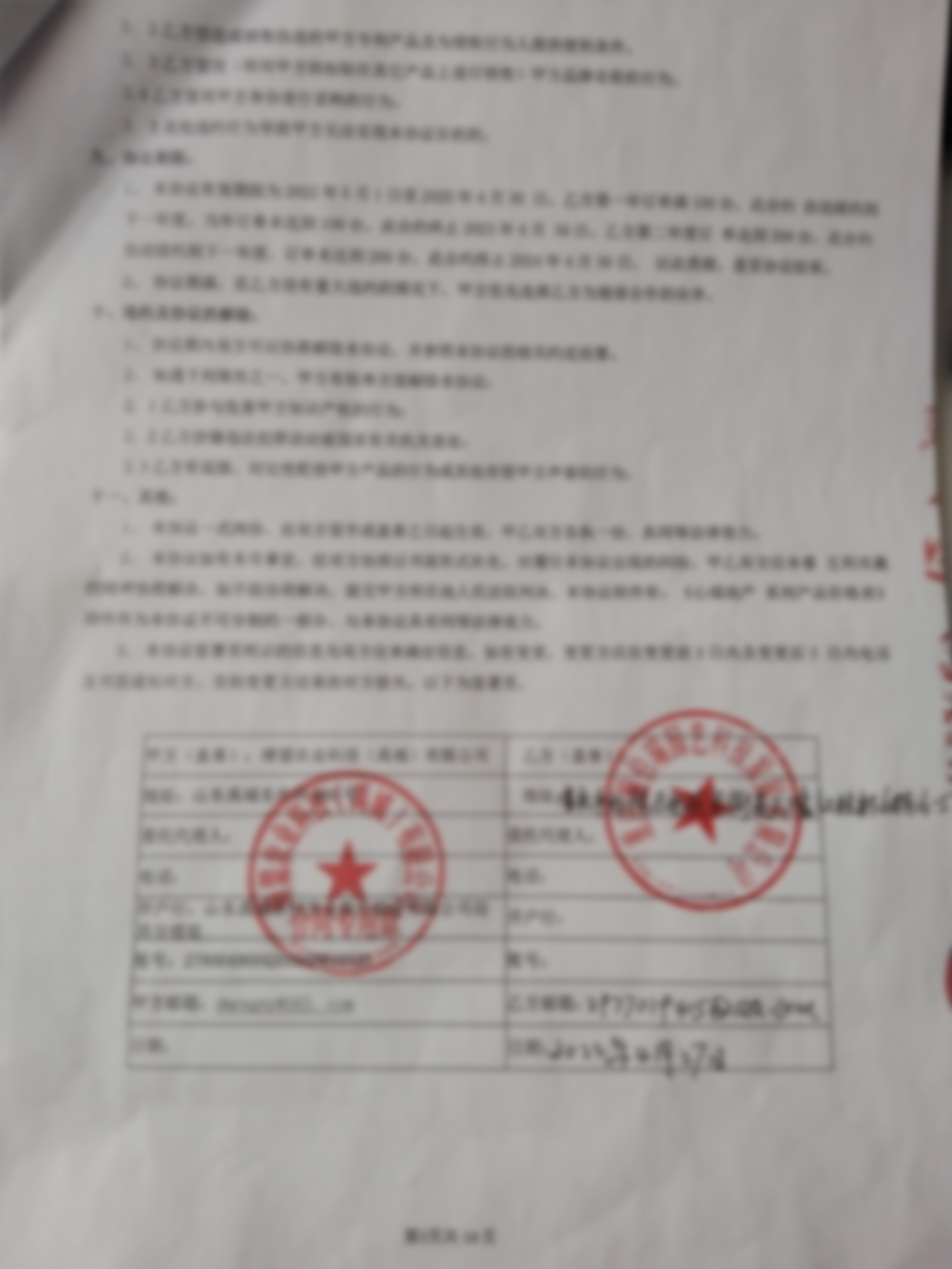 1655452151914269.jpg 森林家插图15.jpg